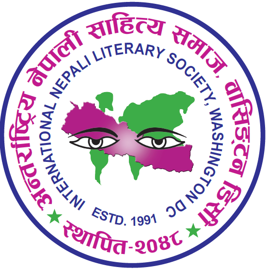 INLS Logo